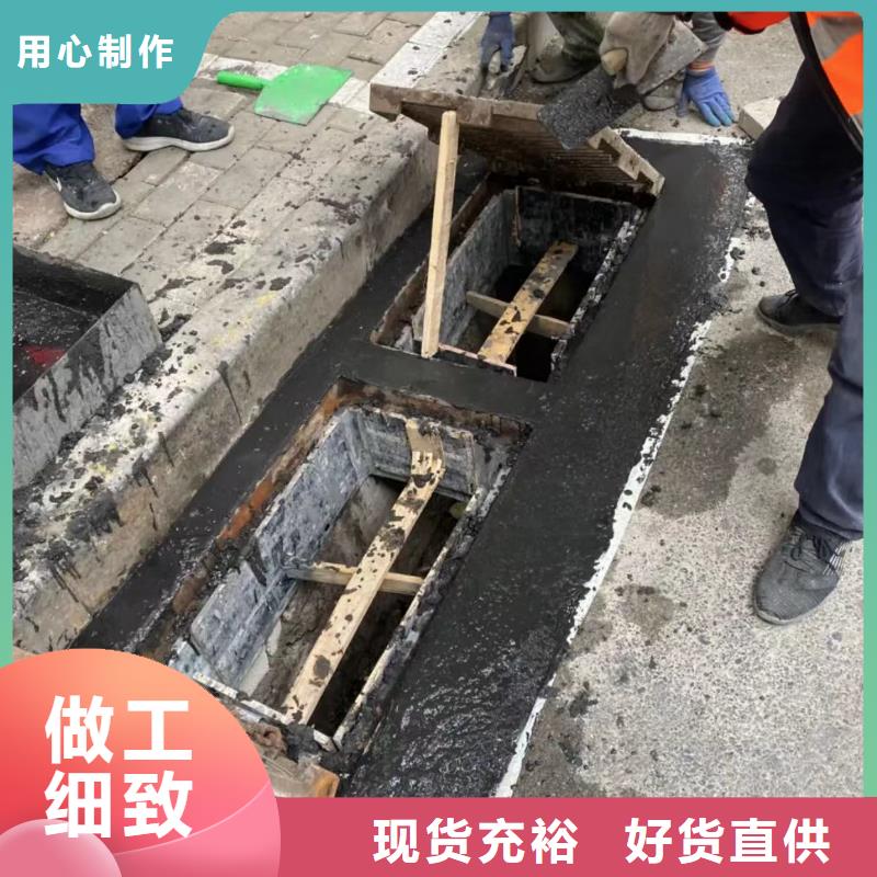 窨井盖修补料_地脚螺栓锚固灌浆料实体诚信厂家