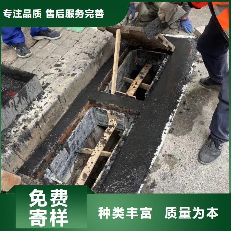 窨井蓋修補料注漿料規格齊全實力廠家