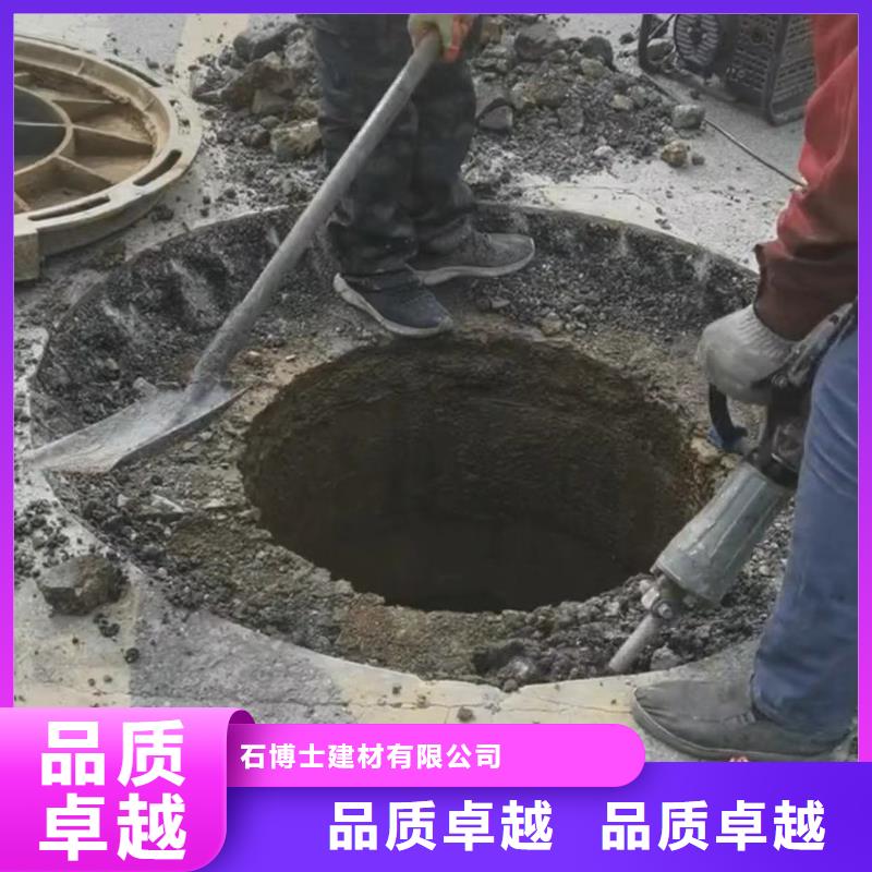 风电基础C90灌浆料视频-风电基础C90灌浆料|西藏|那曲|昌都|林芝|山南|日喀则|阿里|拉萨