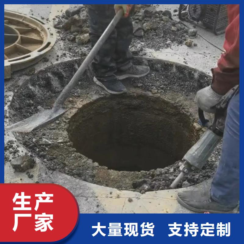 窨井蓋修補料,地聚物快凝型注漿料選擇大廠家省事省心