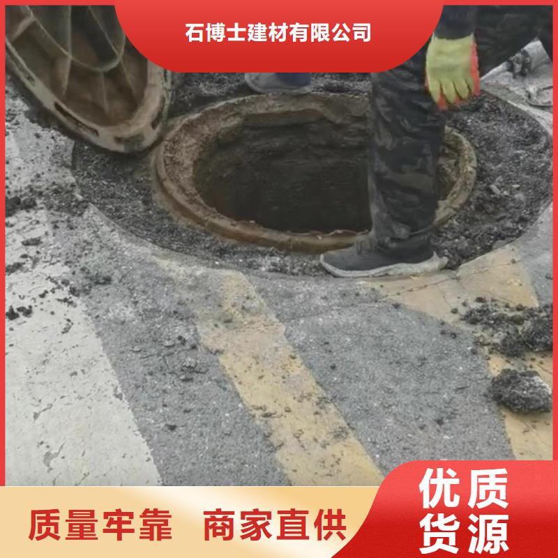 污水井蓋更換包工包料