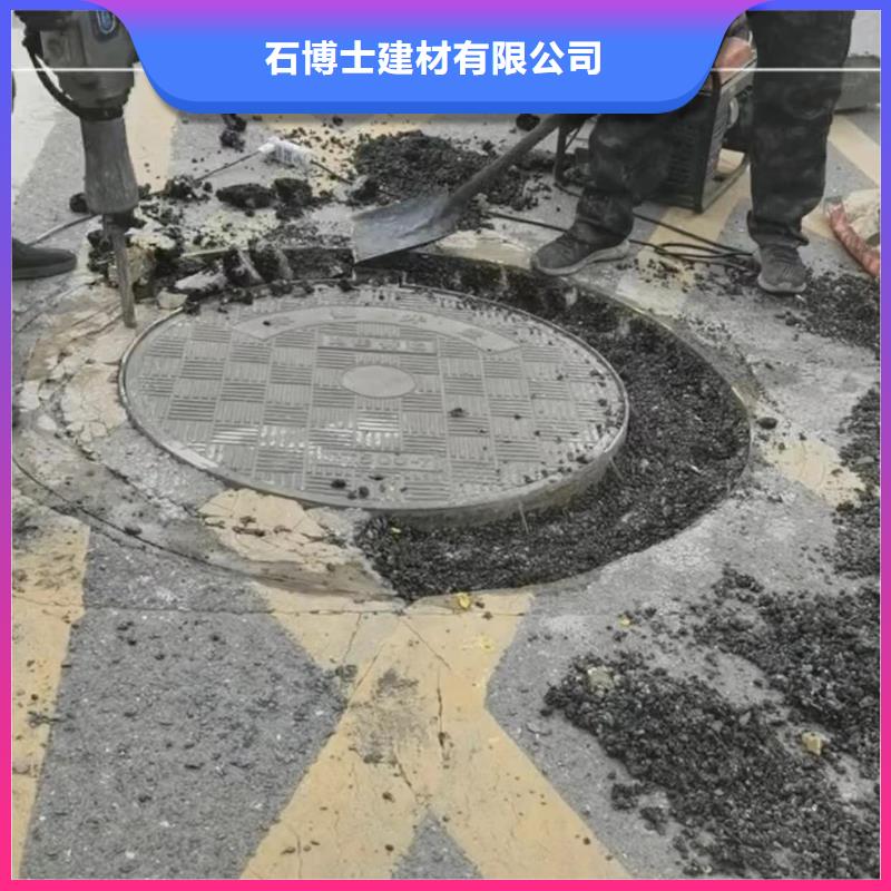 窨井蓋修補料地聚合物注漿料專注細節專注品質