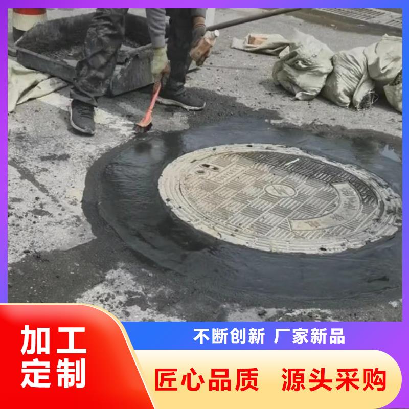 窨井蓋修補料-注漿料用品質贏得客戶信賴