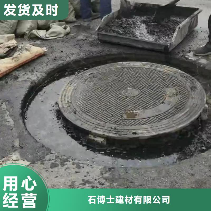风电基础C90灌浆料视频-吉林省延边市石博士风电基础C90灌浆料可服务区域和龙|图们|辽源|四平|吉林|长春等