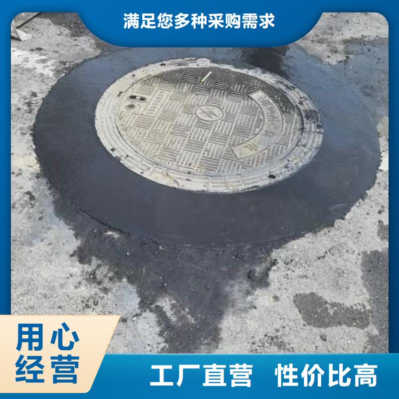 下水井蓋修補錨固包工包料