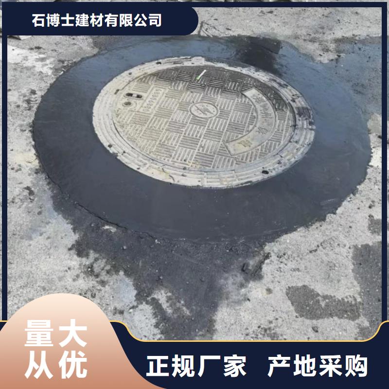 风电基础C90灌浆料视频-吉林省延边市石博士风电基础C90灌浆料可服务区域和龙|图们|辽源|四平|吉林|长春等