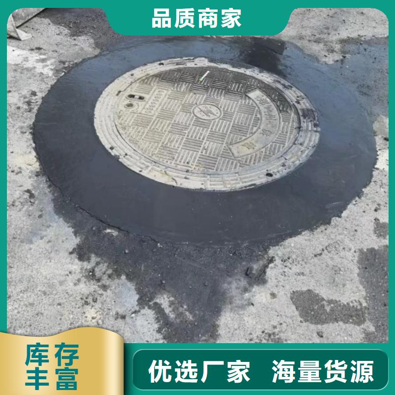 窨井蓋修補料,注漿料從廠家買售后有保障