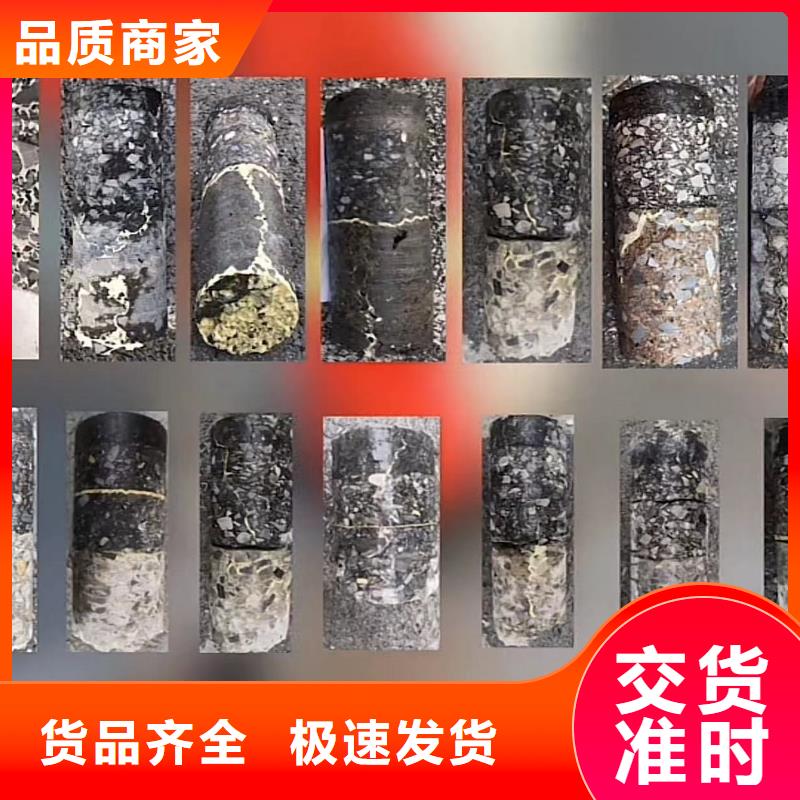 窨井蓋修補料_注漿料產品實拍