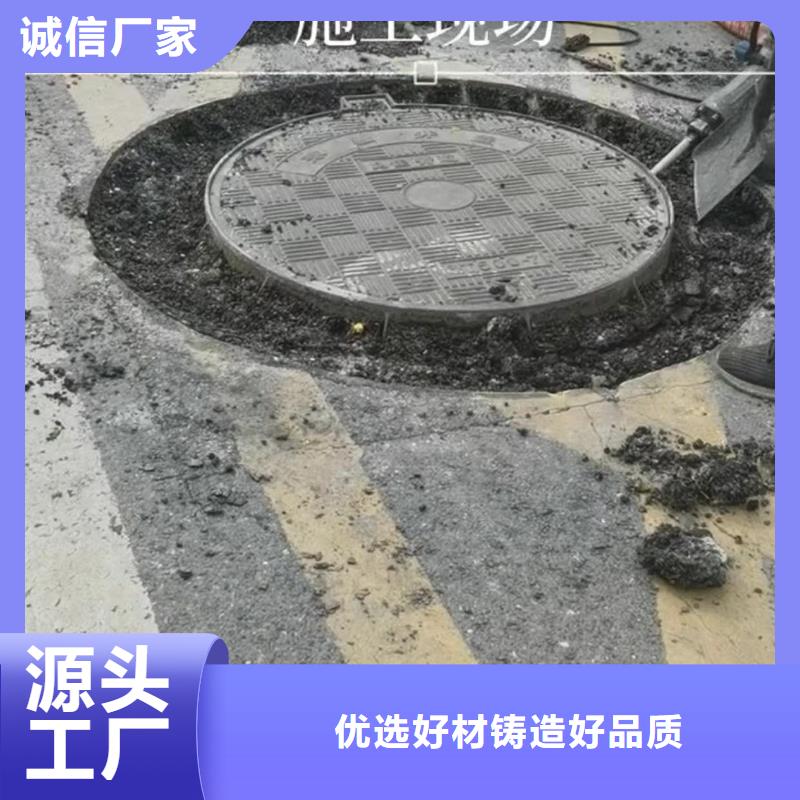 窨井蓋修補料,地聚物快凝型注漿料選擇大廠家省事省心