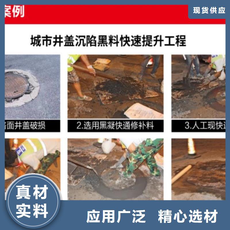 窨井蓋修補料施工團隊