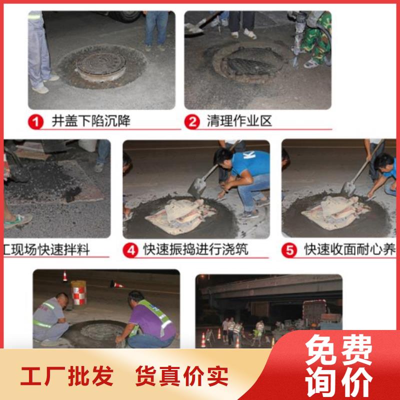 风电基础C90灌浆料视频-四川省广安市|岳池|武胜|眉山|宜宾|南充|甘孜|攀枝花风电基础C90灌浆料-石博士