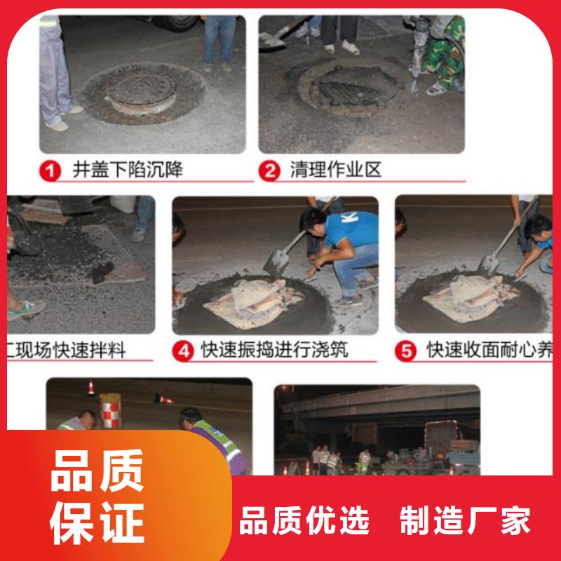 污水井蓋更換材料廠家