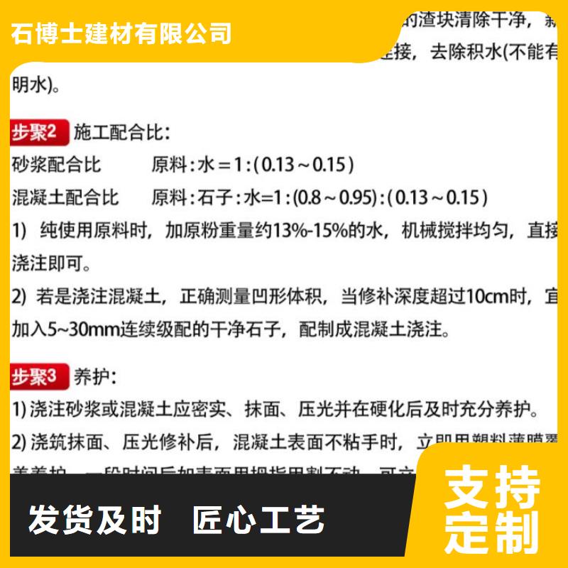 下水井蓋修補錨固包工包料