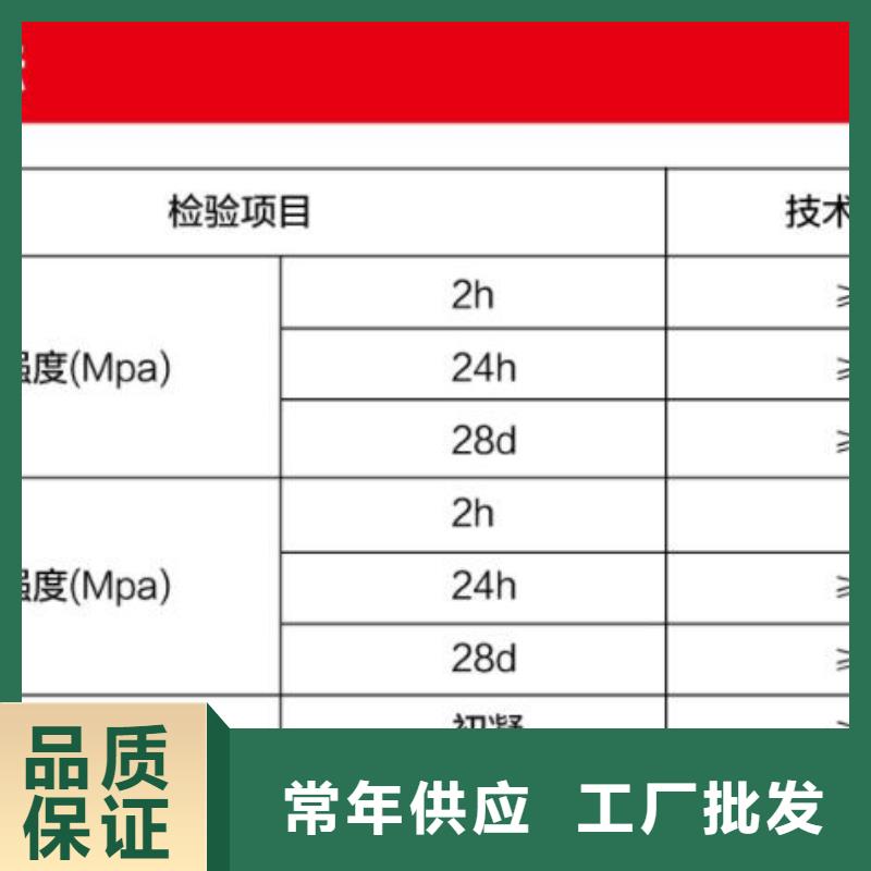 窨井盖修补料水泥地面快速修补材料价格低