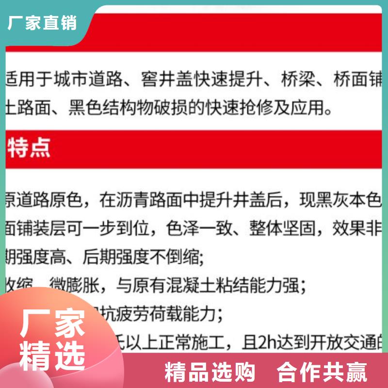 风电基础C90灌浆料视频-吉林省延边市石博士风电基础C90灌浆料可服务区域和龙|图们|辽源|四平|吉林|长春等