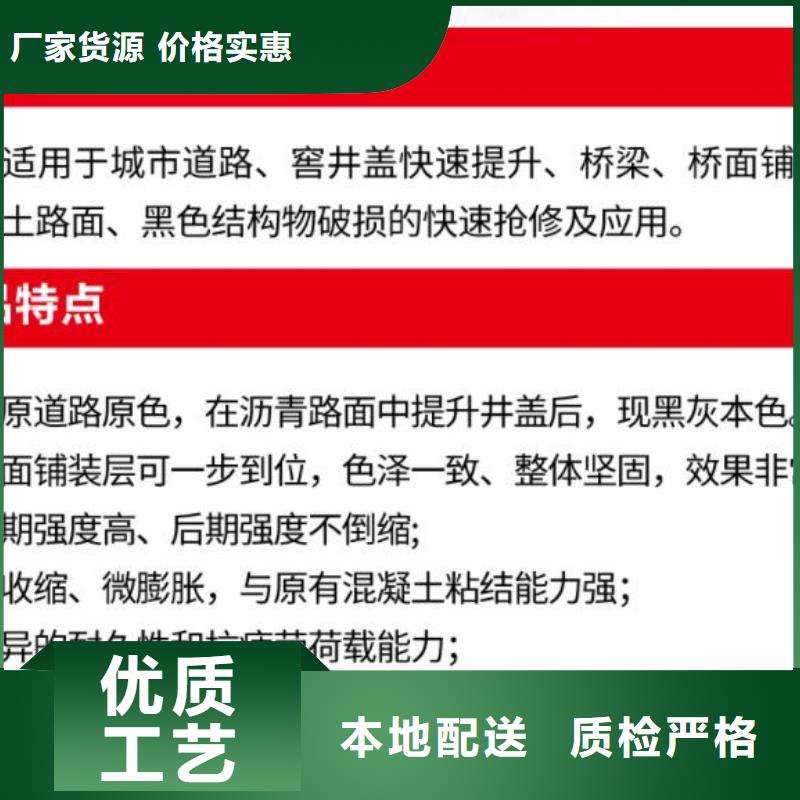 风电基础C90灌浆料视频-风电基础C90灌浆料(石博士)覆盖地域吉林省延边市龙井|图们|通化|吉林|长春|四平