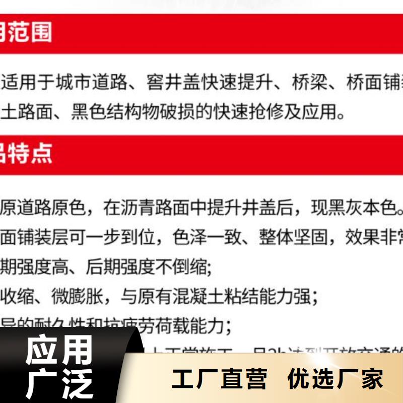 下水井蓋修補錨固生產廠家