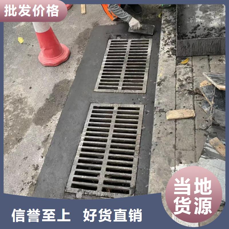 黑色快硬水泥包工包料