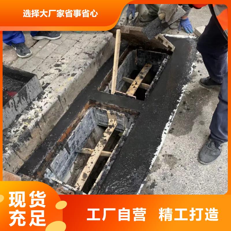 窨井蓋修補(bǔ)料灌漿料源廠供貨
