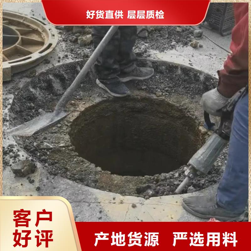 窨井蓋修補(bǔ)料灌漿料源廠供貨