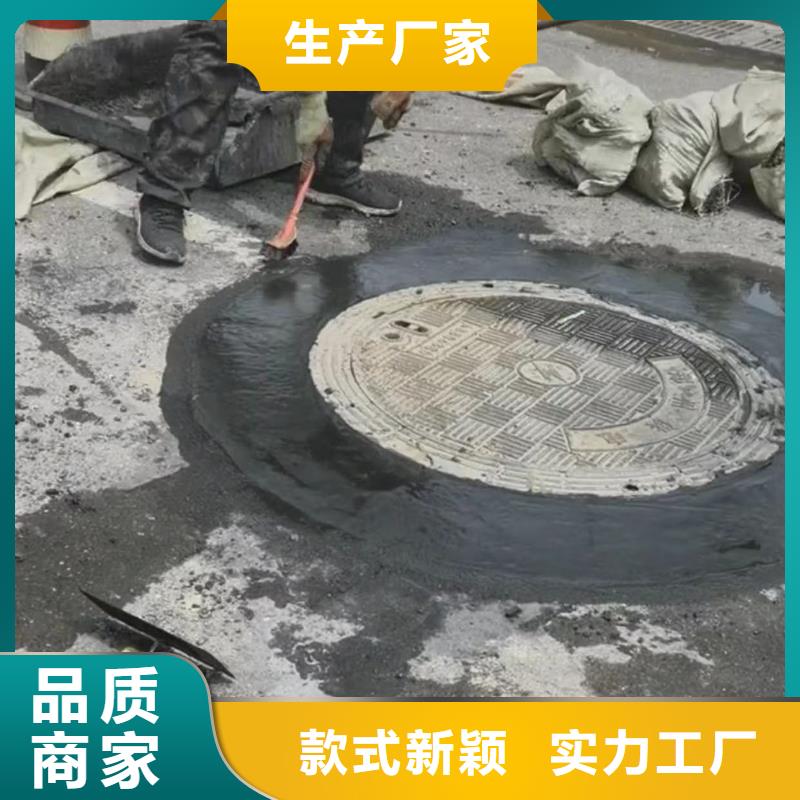 窨井蓋修補料注漿料規格齊全實力廠家