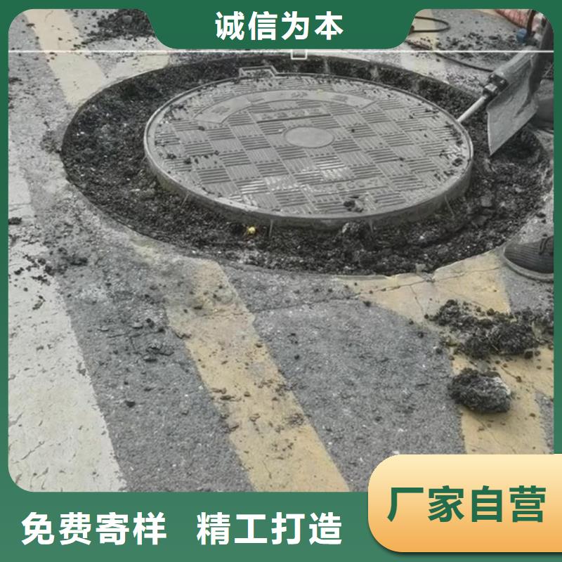 窨井蓋修補料,地聚物快凝型注漿料選擇大廠家省事省心