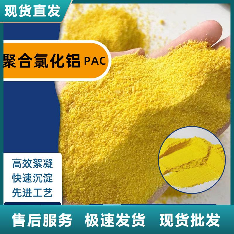 發(fā)貨速度快的液體pac經(jīng)銷商