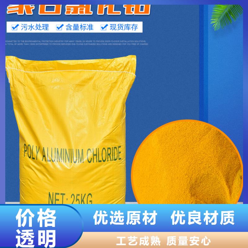 液體乙酸鈉報價