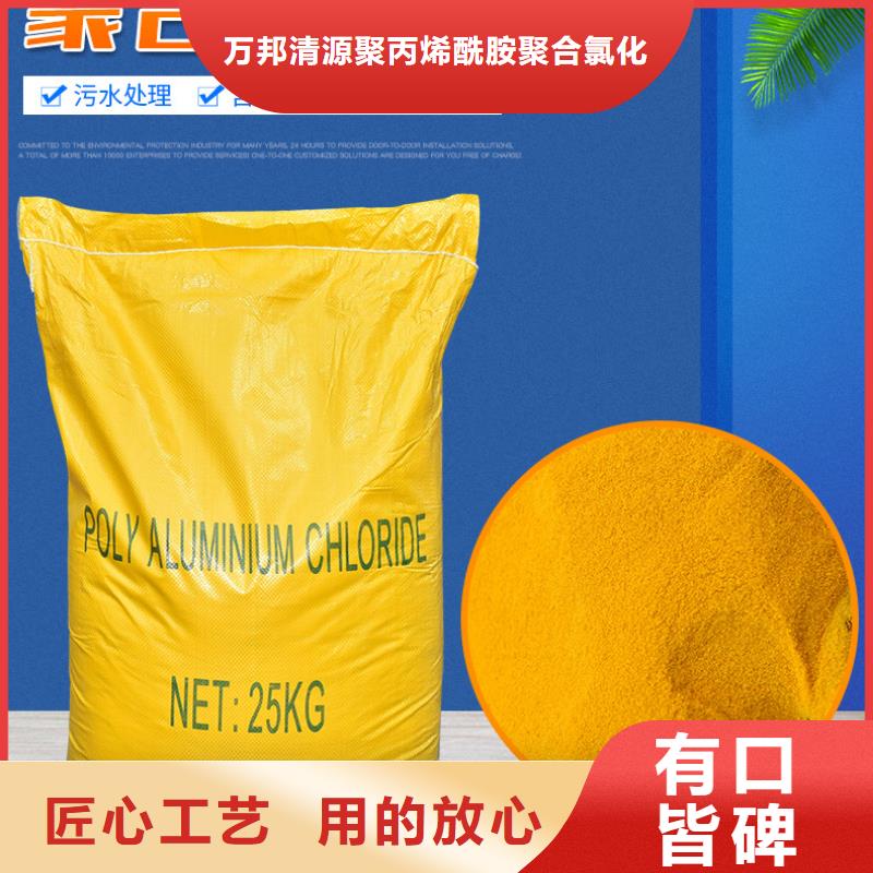 三水合乙酸鈉廠家