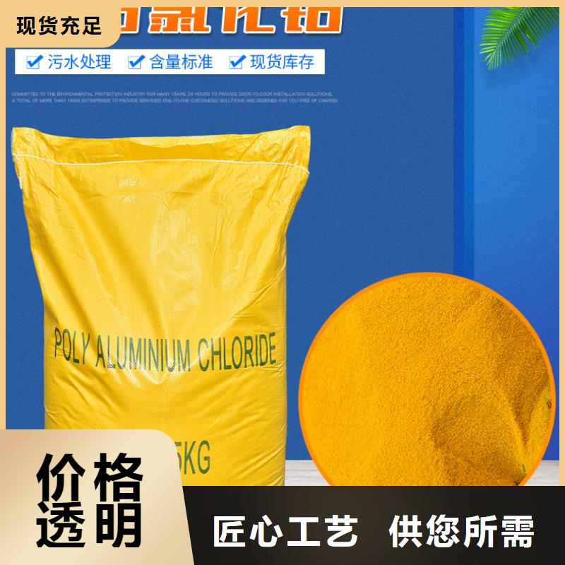 沉降劑比同行節省10%