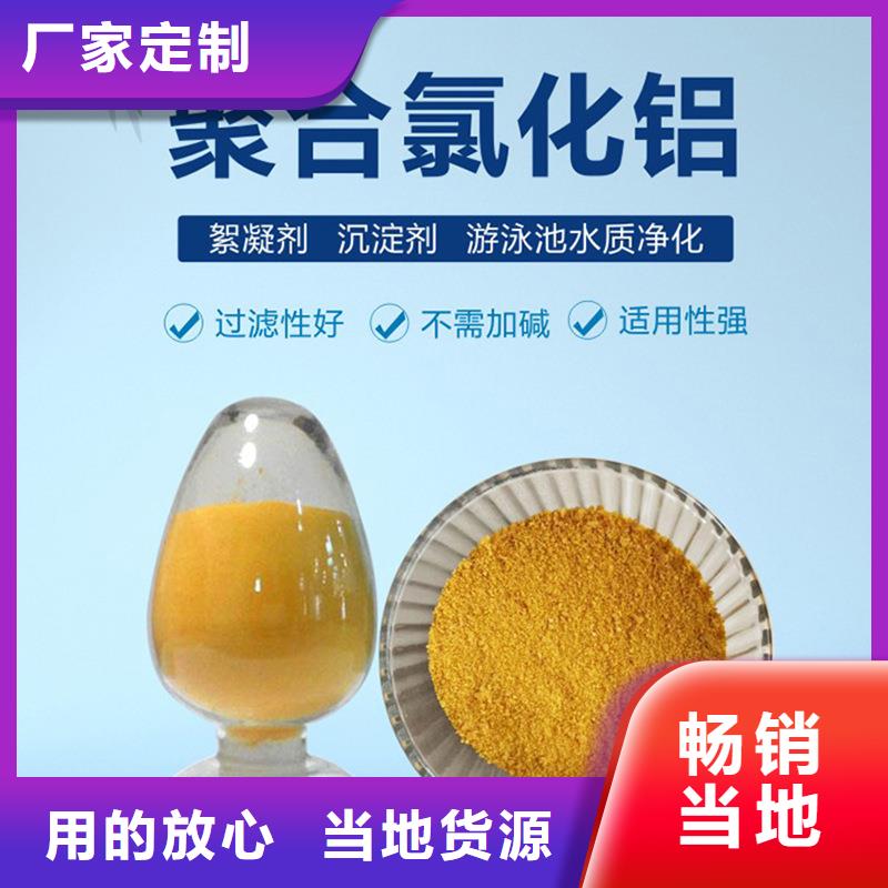 深度除氟劑