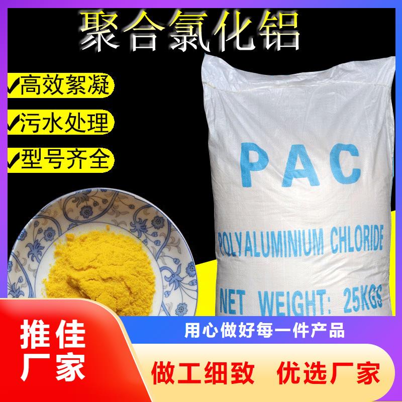 三水合乙酸鈉廠家