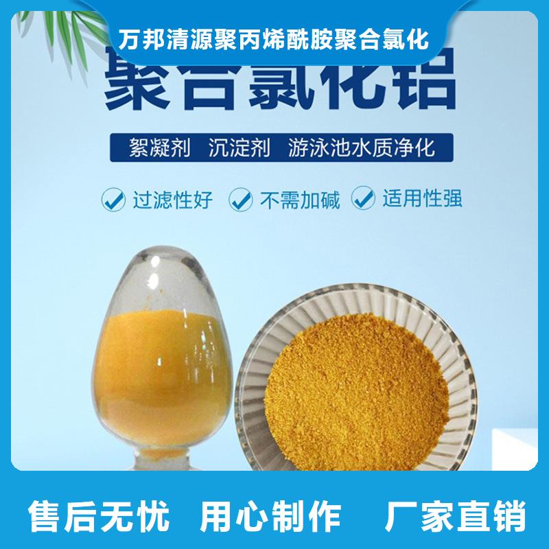氟化物去除劑