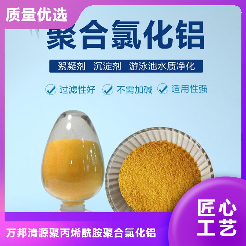 价格实惠的絮凝剂生产厂家