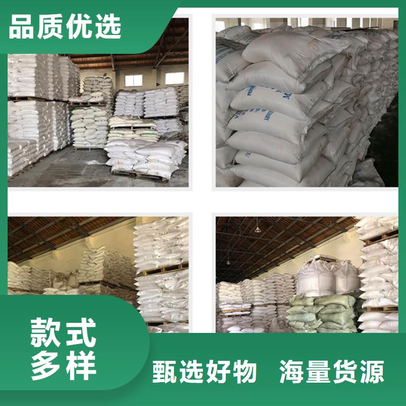 pac絮凝劑廠家量大優惠