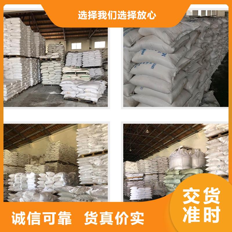 大方聚氯化鋁