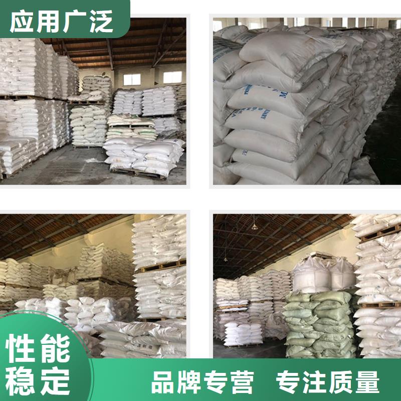 質量優(yōu)的聚合氯化鋁每噸一千元實體廠家