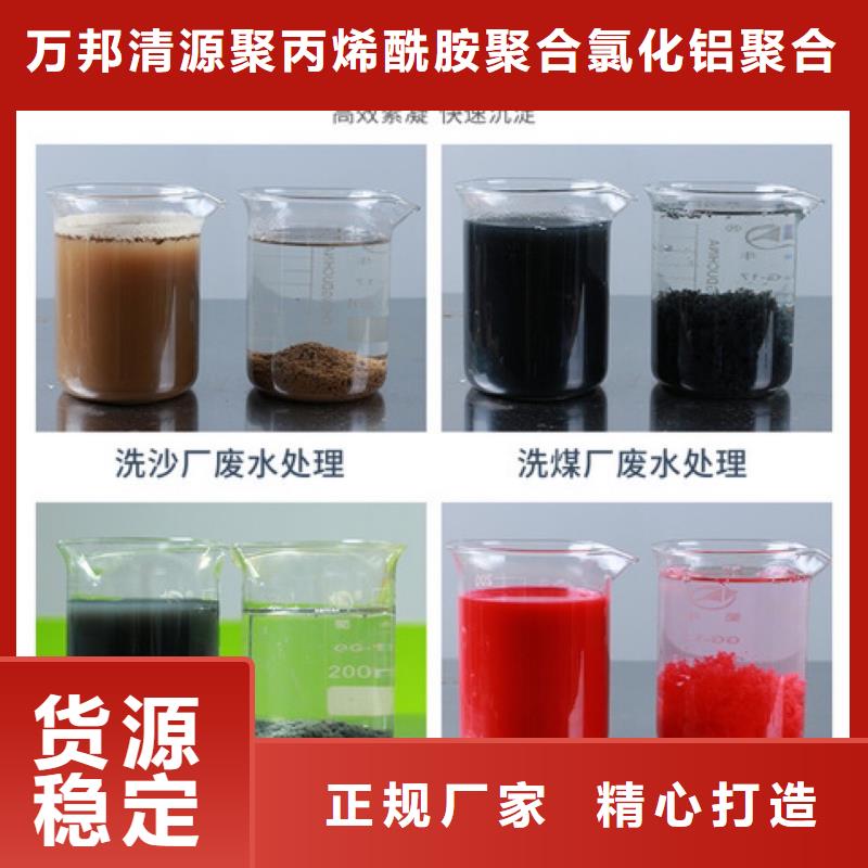 液體乙酸鈉報價