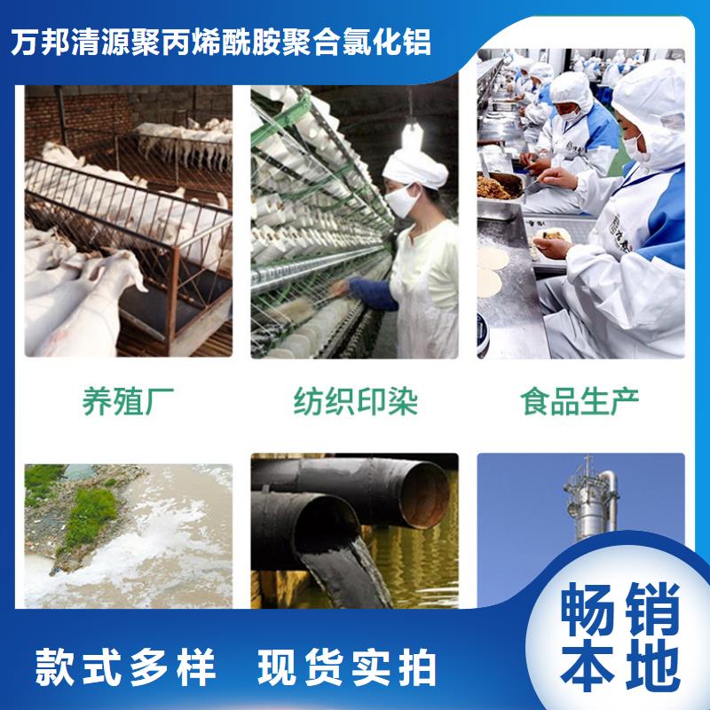 廣東汕頭市河溪鎮(zhèn)聚合氯化鋁價(jià)格