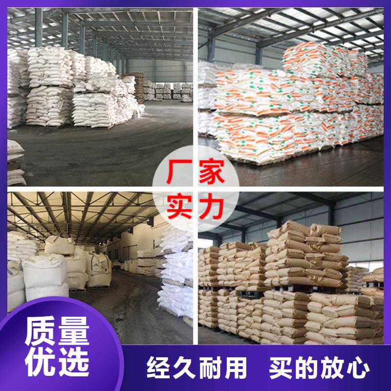 三水合醋酸鈉生產