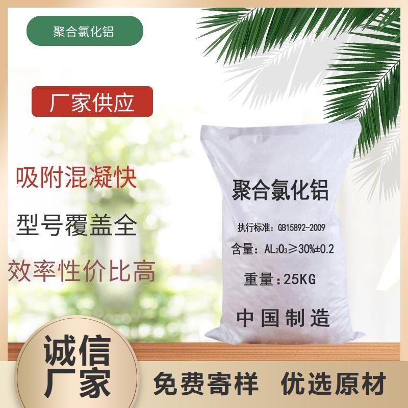 液體乙酸鈉價(jià)格