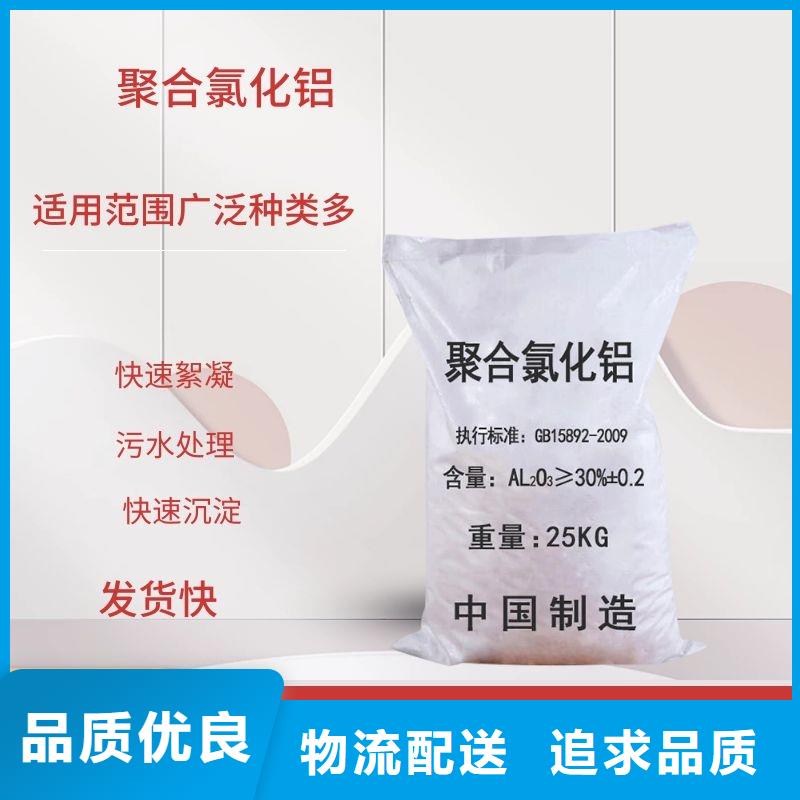 縣聚合氯化鋁品牌