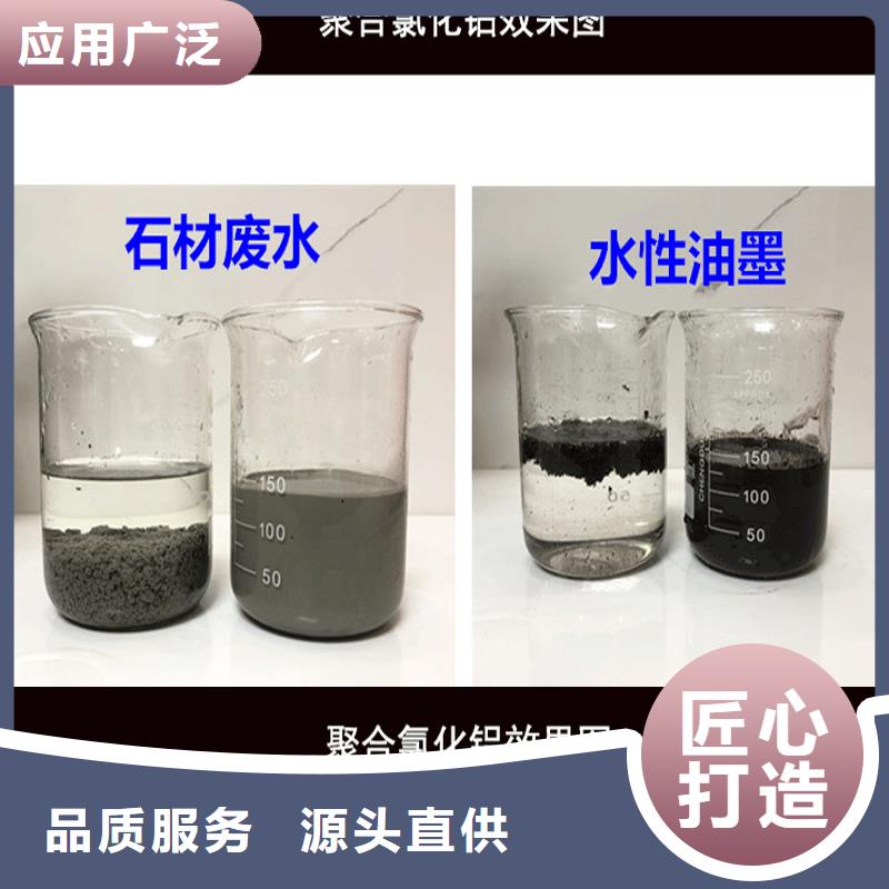 板框聚合氯化鋁成本出貨--省/市/區(qū)/縣/鎮(zhèn)直達(dá)