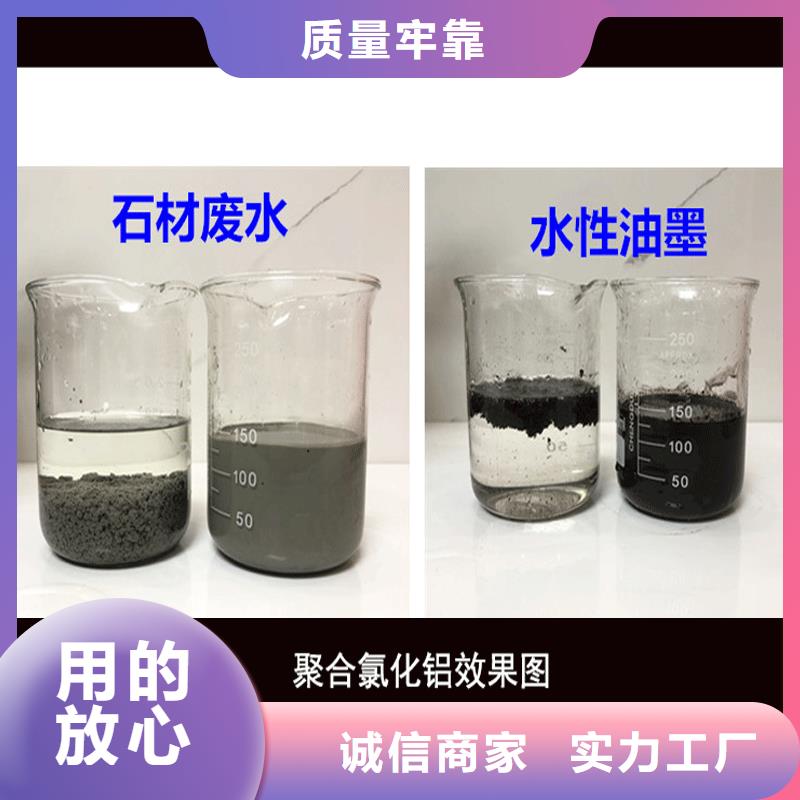 液体醋酸钠报价