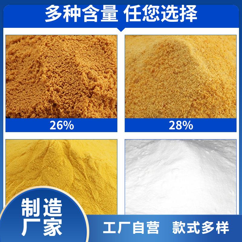 液体聚合氯化铝就近仓库发车