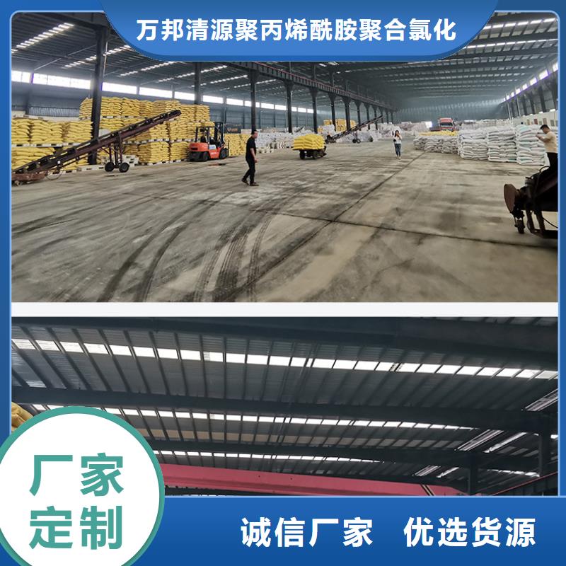 聚合氯化铝生产