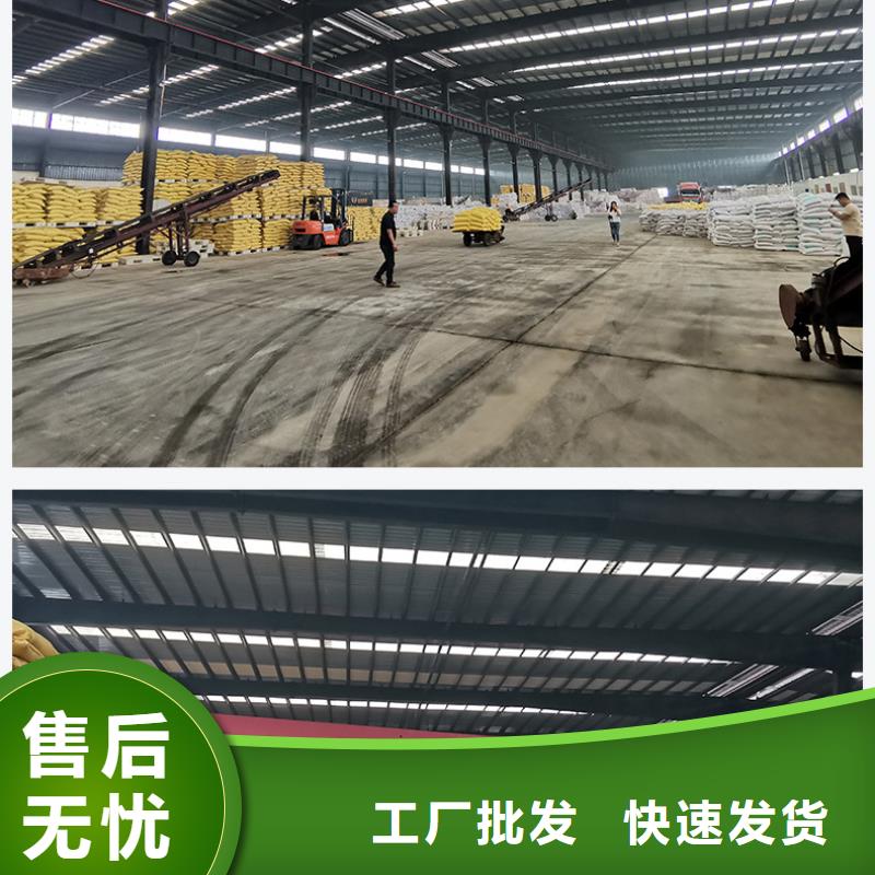 賣聚氯化鋁的批發商