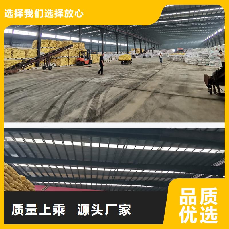 聚合氯化鋁液體哪里有