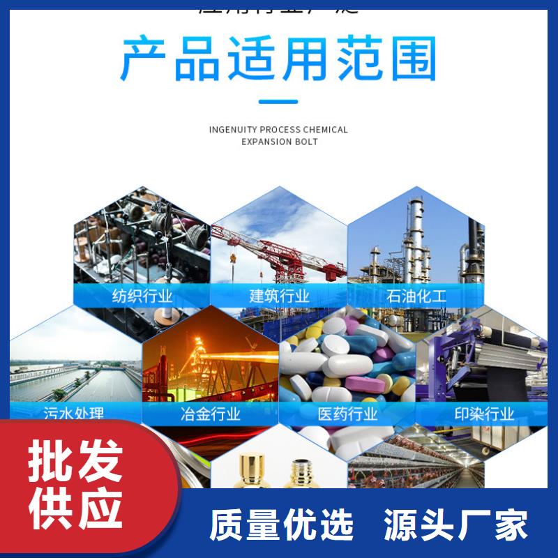 泉山聚合氯化鋁pac