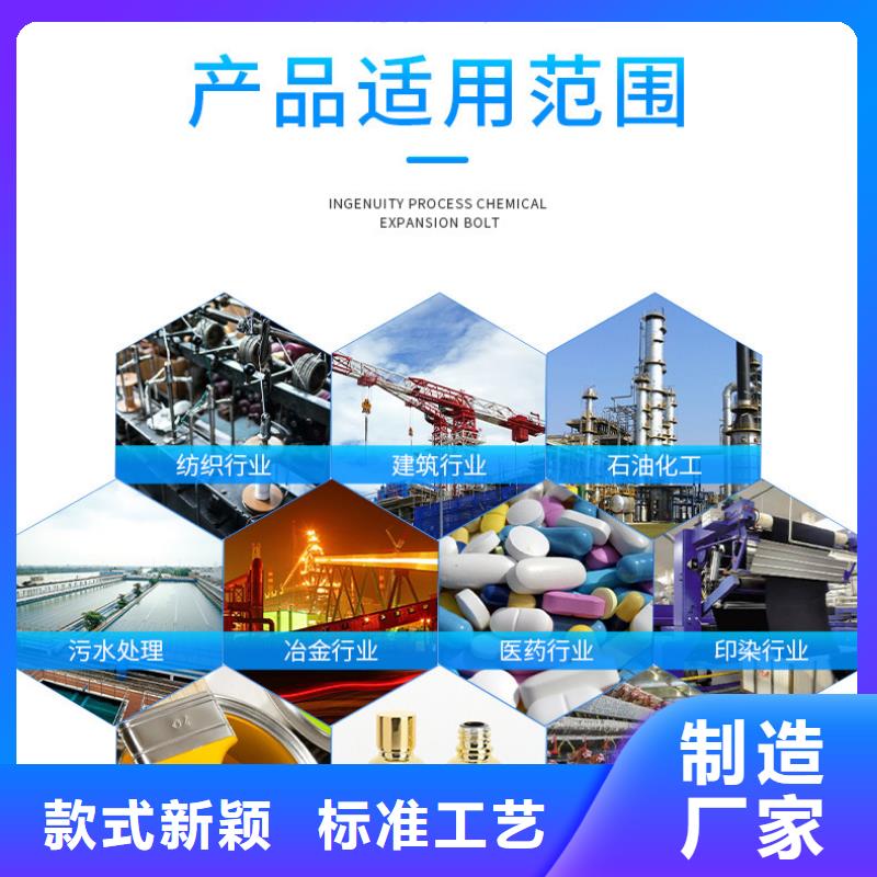 常年供應(yīng)工業(yè)聚合氯化鋁-價(jià)格優(yōu)惠